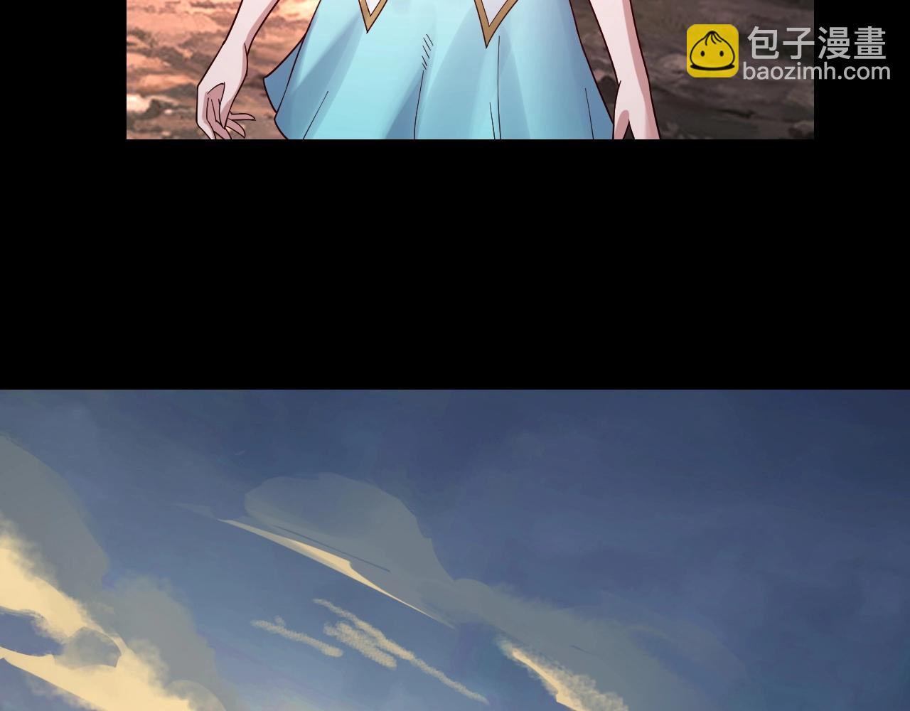 我！天命大反派（隔週雙更） - 第58話 跟屁蟲(2/3) - 1