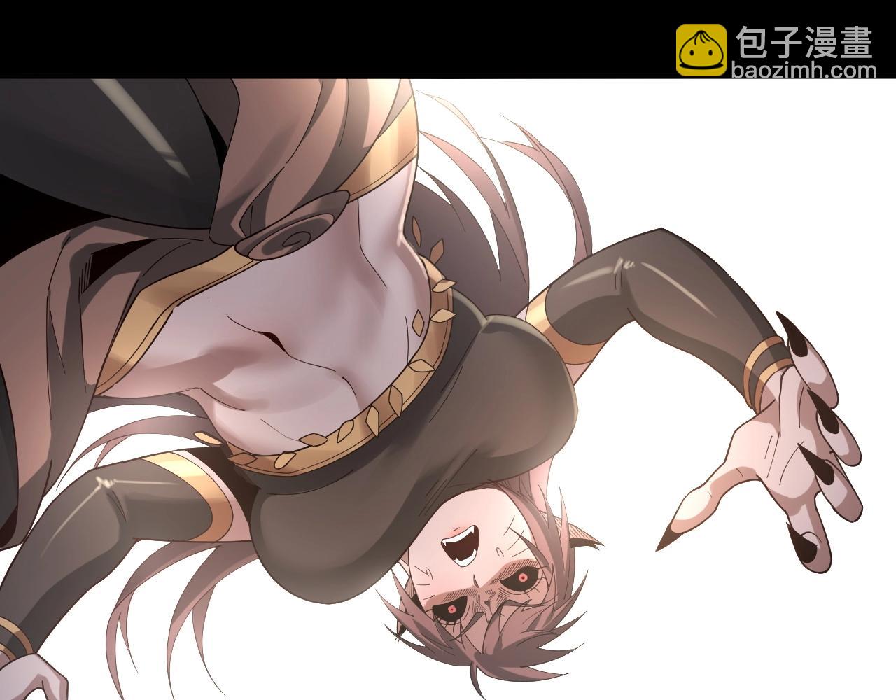 我！天命大反派（隔週雙更） - 第60話 五大原住族羣(2/3) - 6