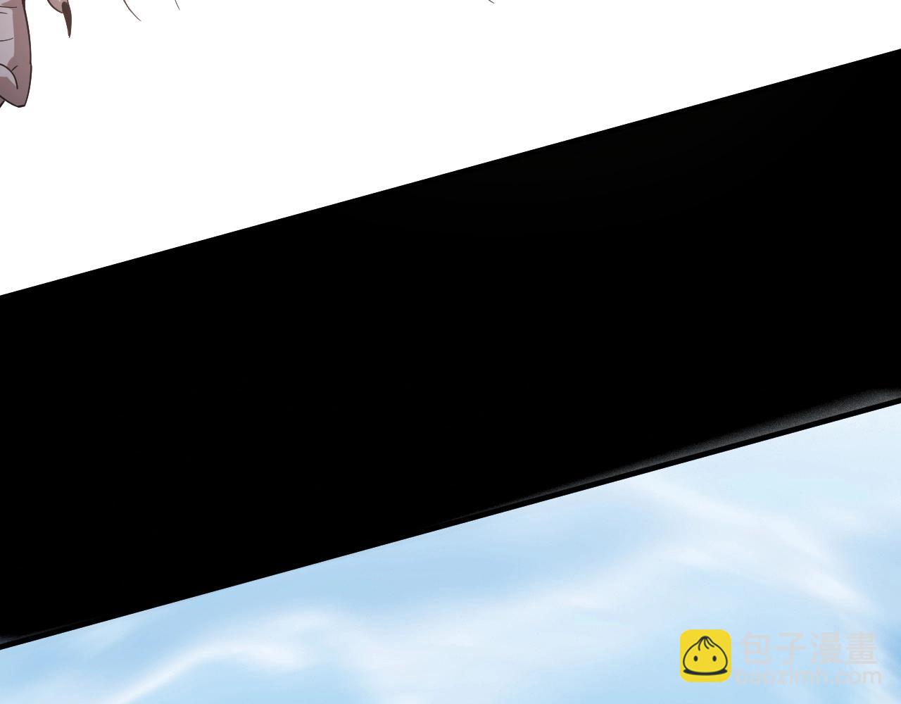 我！天命大反派（隔週雙更） - 第60話 五大原住族羣(3/3) - 5