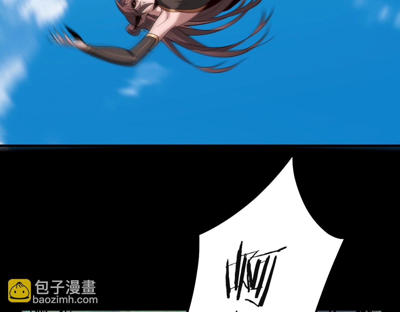 我！天命大反派（隔週雙更） - 第60話 五大原住族羣(3/3) - 1