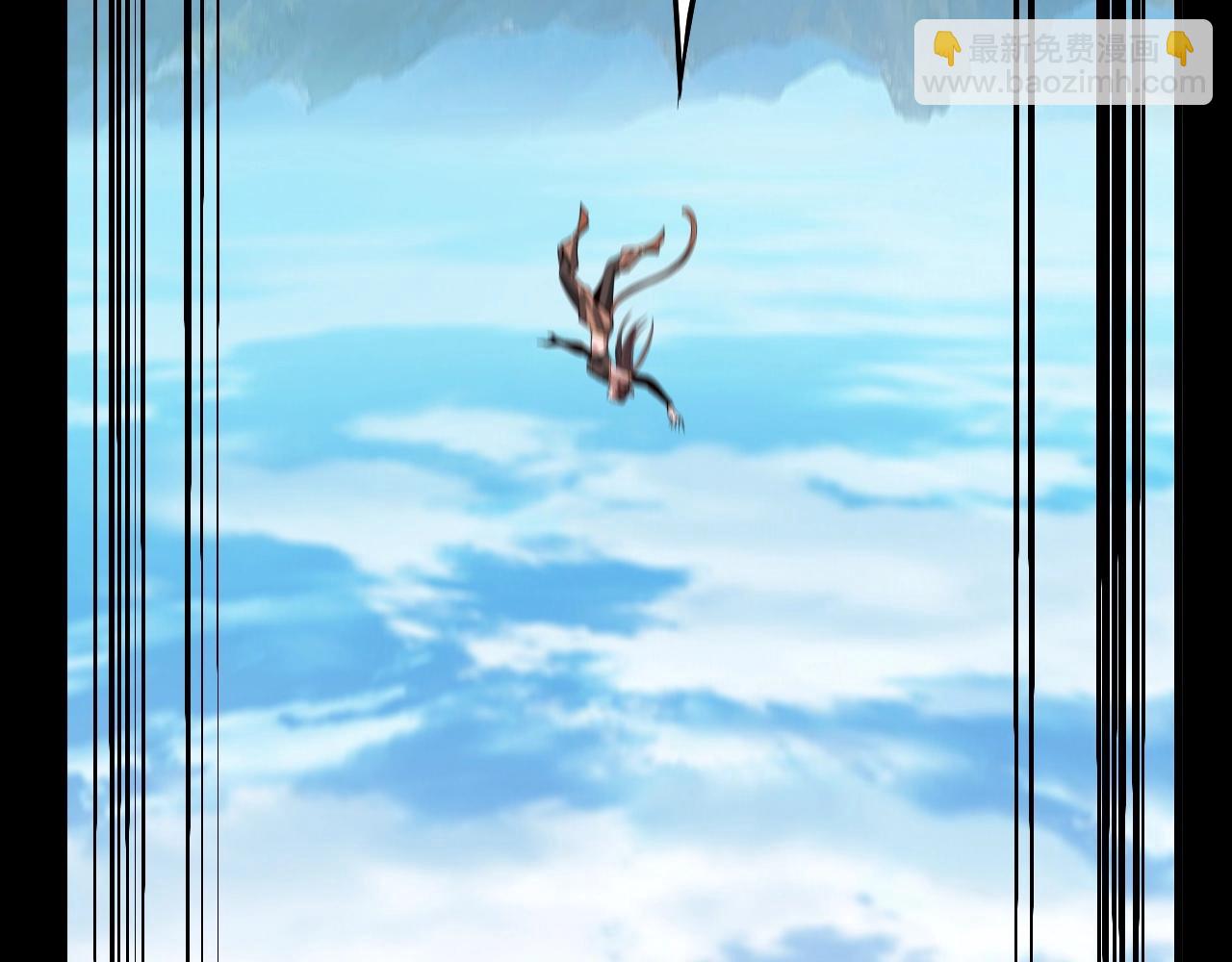 我！天命大反派（隔週雙更） - 第60話 五大原住族羣(3/3) - 3