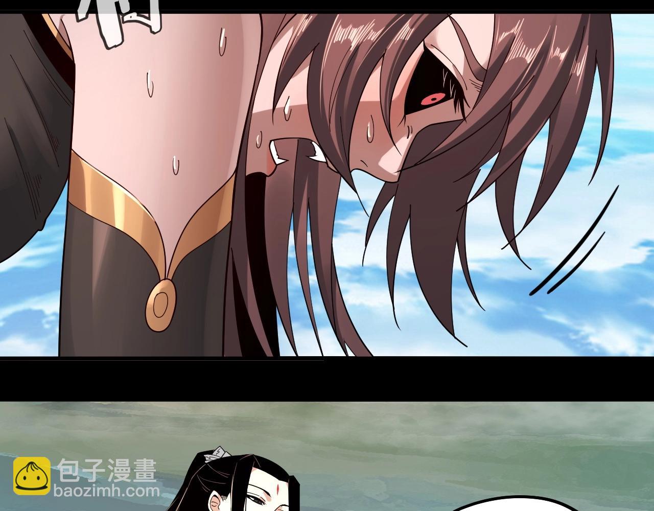 我！天命大反派（隔週雙更） - 第60話 五大原住族羣(3/3) - 5