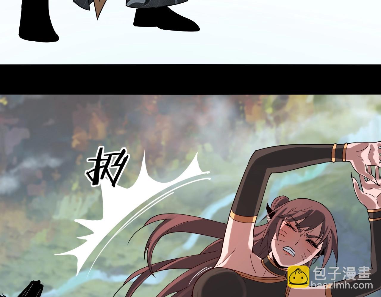 我！天命大反派（隔週雙更） - 第60話 五大原住族羣(3/3) - 2