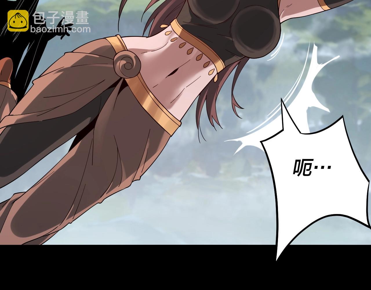 我！天命大反派（隔週雙更） - 第60話 五大原住族羣(3/3) - 3