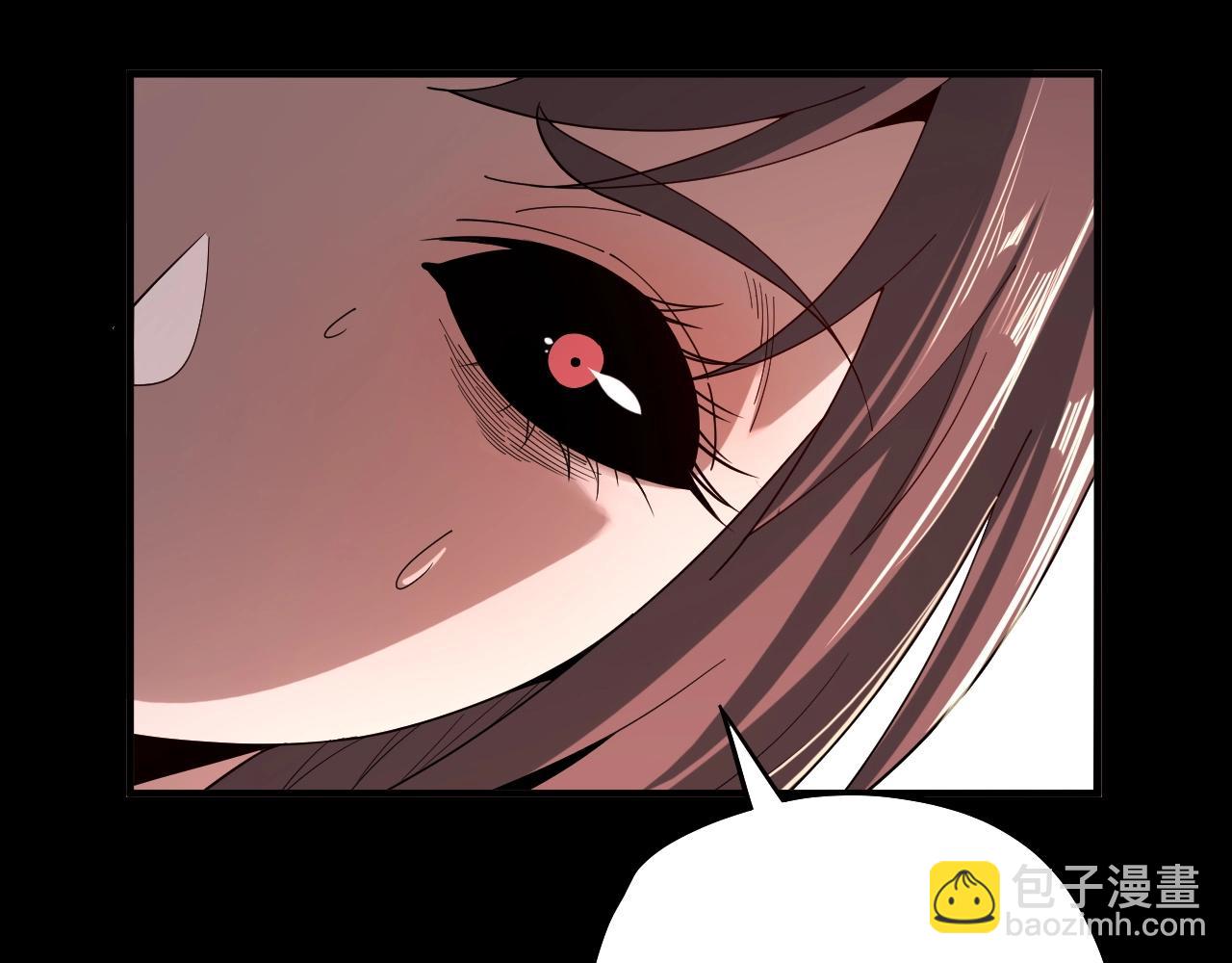 我！天命大反派（隔週雙更） - 第60話 五大原住族羣(3/3) - 4