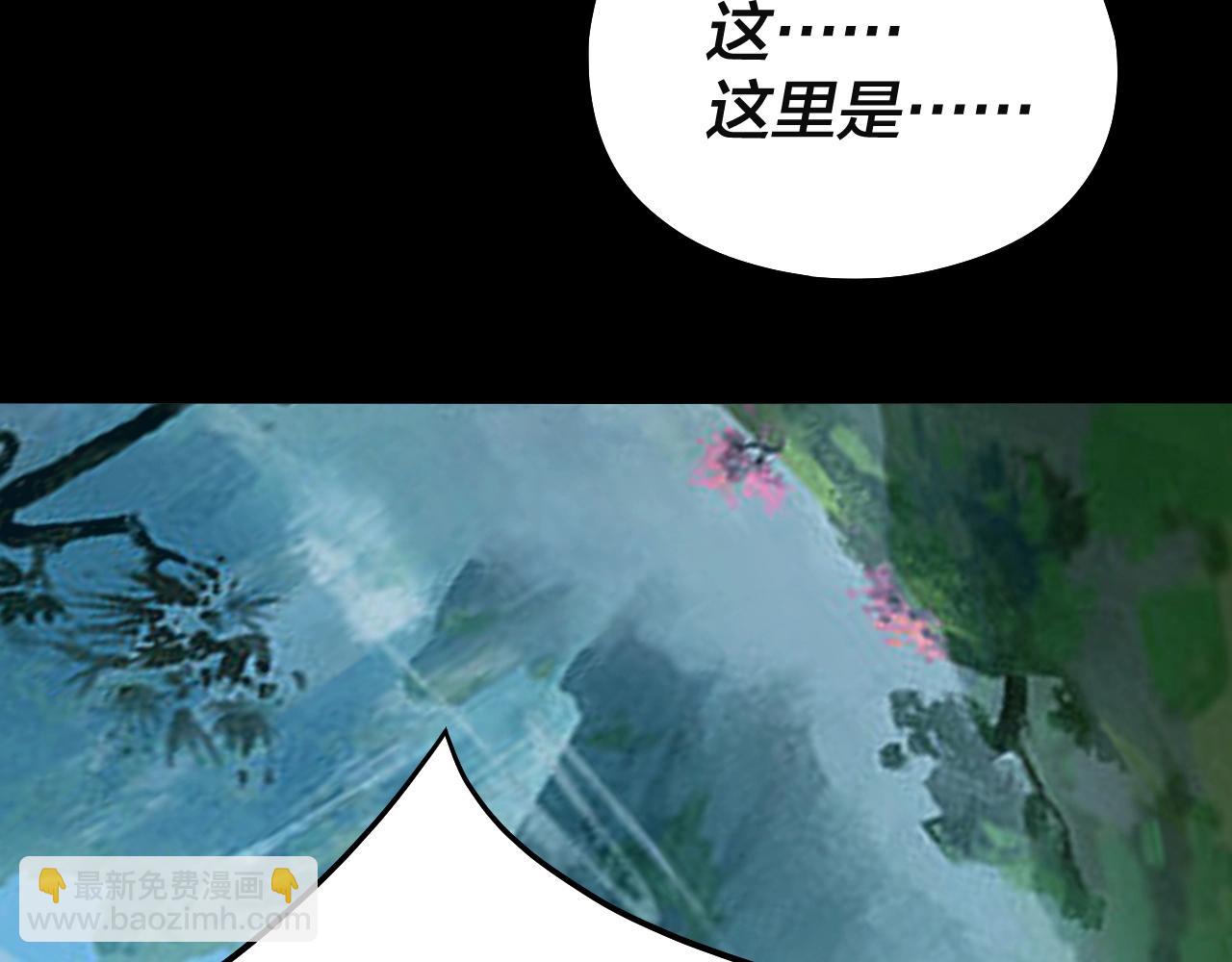 我！天命大反派（隔週雙更） - 第60話 五大原住族羣(3/3) - 5