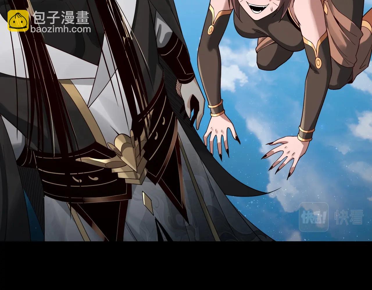 我！天命大反派（隔週雙更） - 第60話 五大原住族羣(3/3) - 5