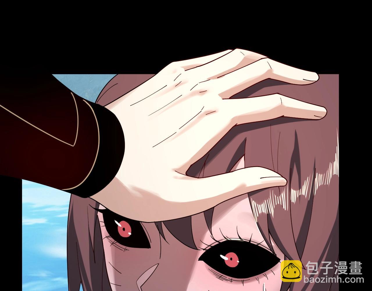 我！天命大反派（隔週雙更） - 第60話 五大原住族羣(3/3) - 6