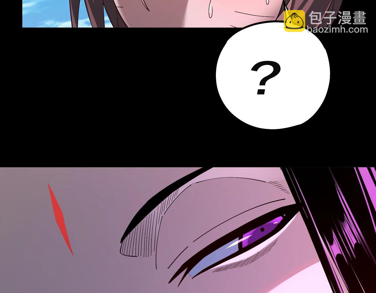 我！天命大反派（隔週雙更） - 第60話 五大原住族羣(3/3) - 1