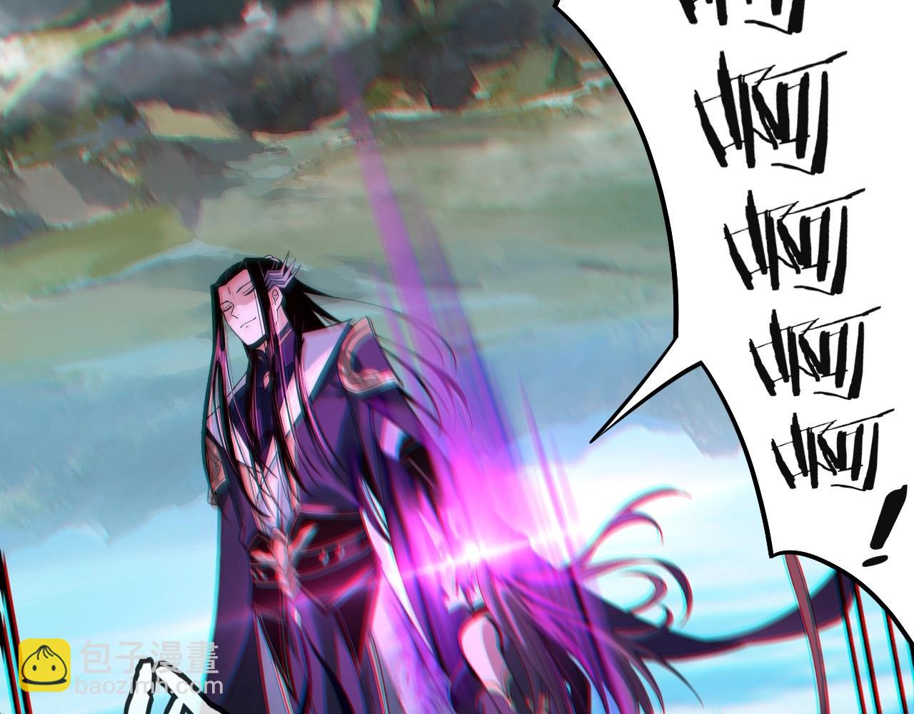 我！天命大反派（隔週雙更） - 第60話 五大原住族羣(3/3) - 4