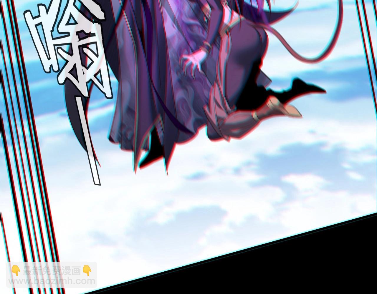 我！天命大反派（隔週雙更） - 第60話 五大原住族羣(3/3) - 5