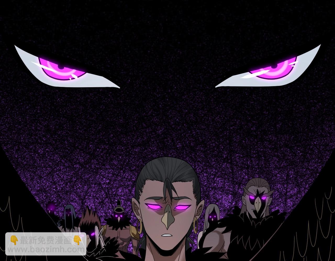 我！天命大反派（隔週雙更） - 第60話 五大原住族羣(3/3) - 4