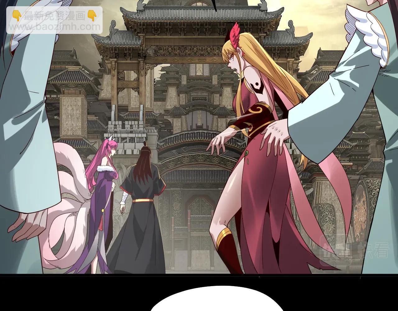 我！天命大反派（隔週雙更） - 第60話 五大原住族羣(1/3) - 4