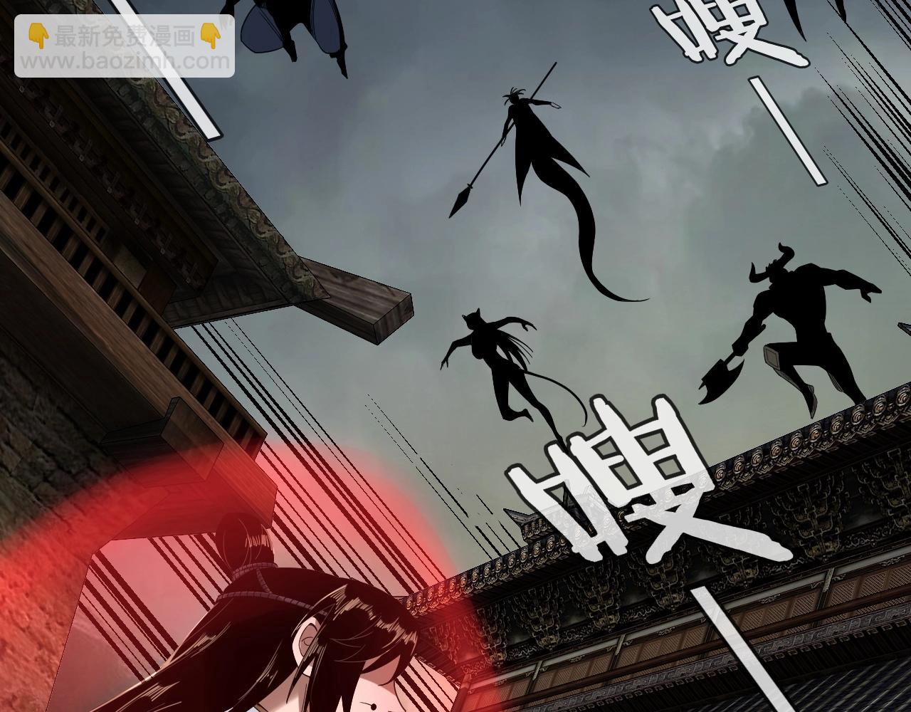 我！天命大反派（隔週雙更） - 第60話 五大原住族羣(1/3) - 6