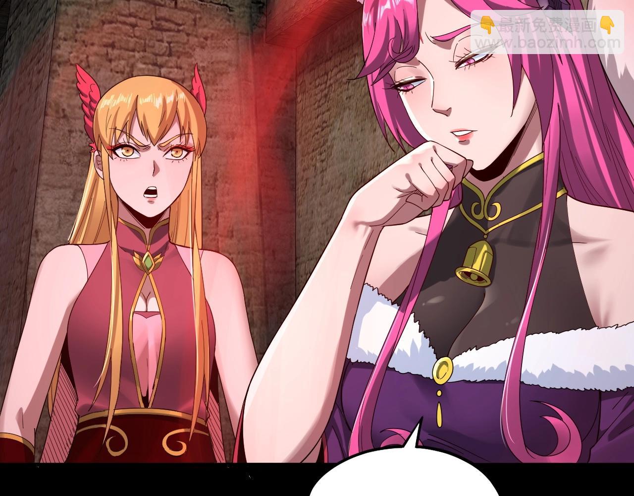 我！天命大反派（隔週雙更） - 第60話 五大原住族羣(2/3) - 1