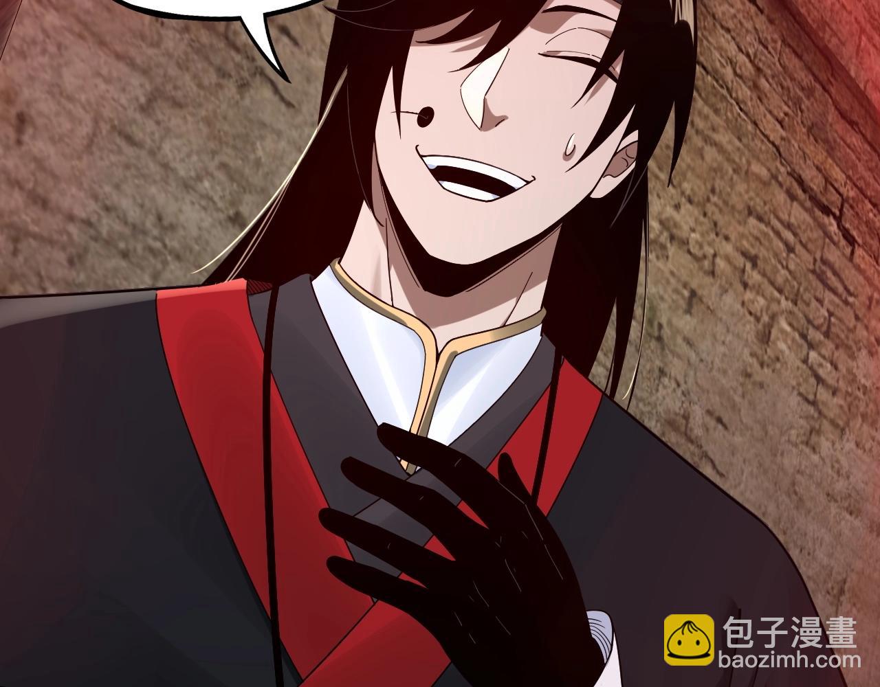 我！天命大反派（隔週雙更） - 第60話 五大原住族羣(2/3) - 3