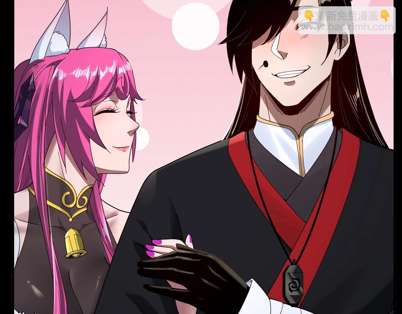 我！天命大反派（隔週雙更） - 第60話 五大原住族羣(2/3) - 7