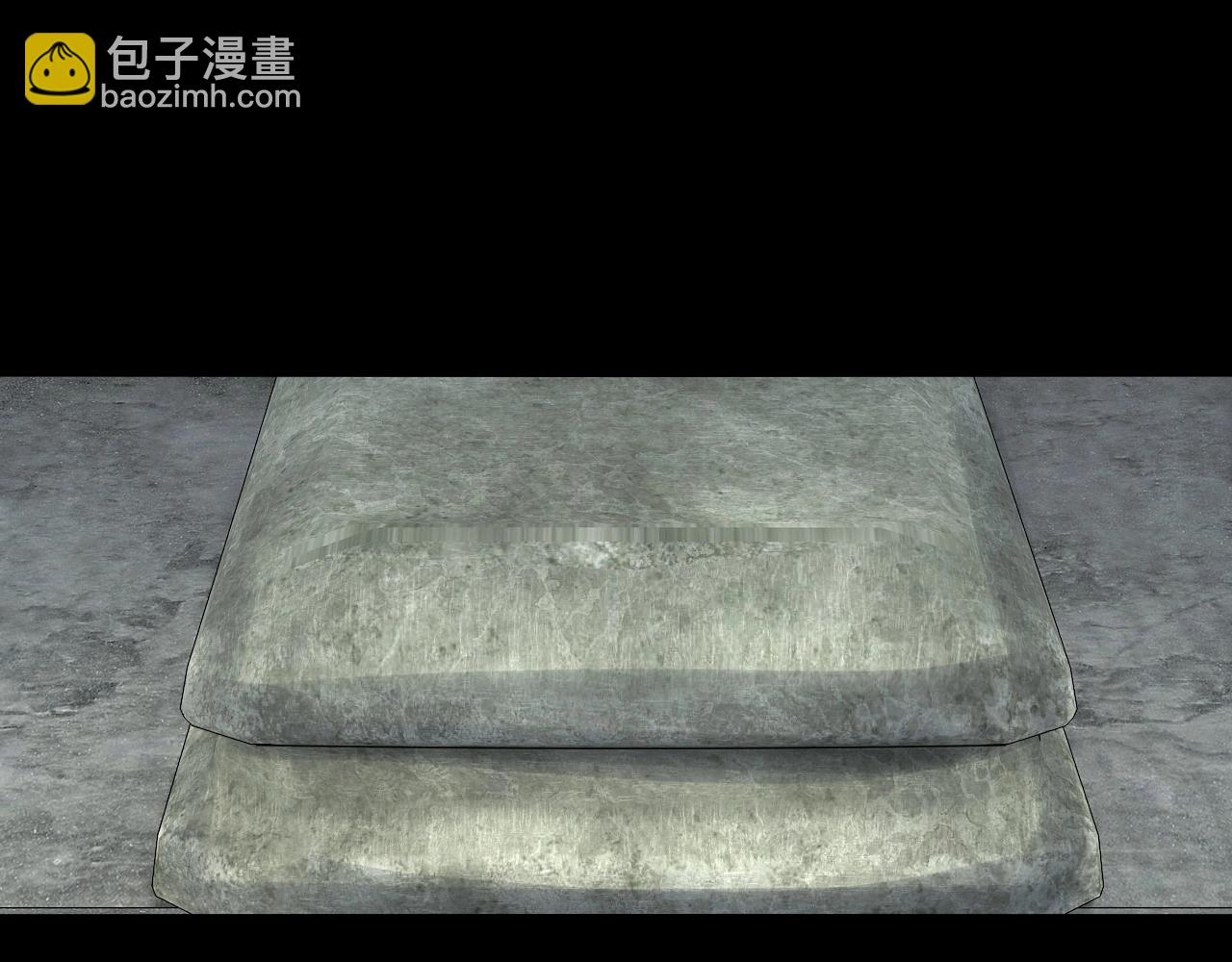 我！天命大反派（隔週雙更） - 第60話 五大原住族羣(2/3) - 2