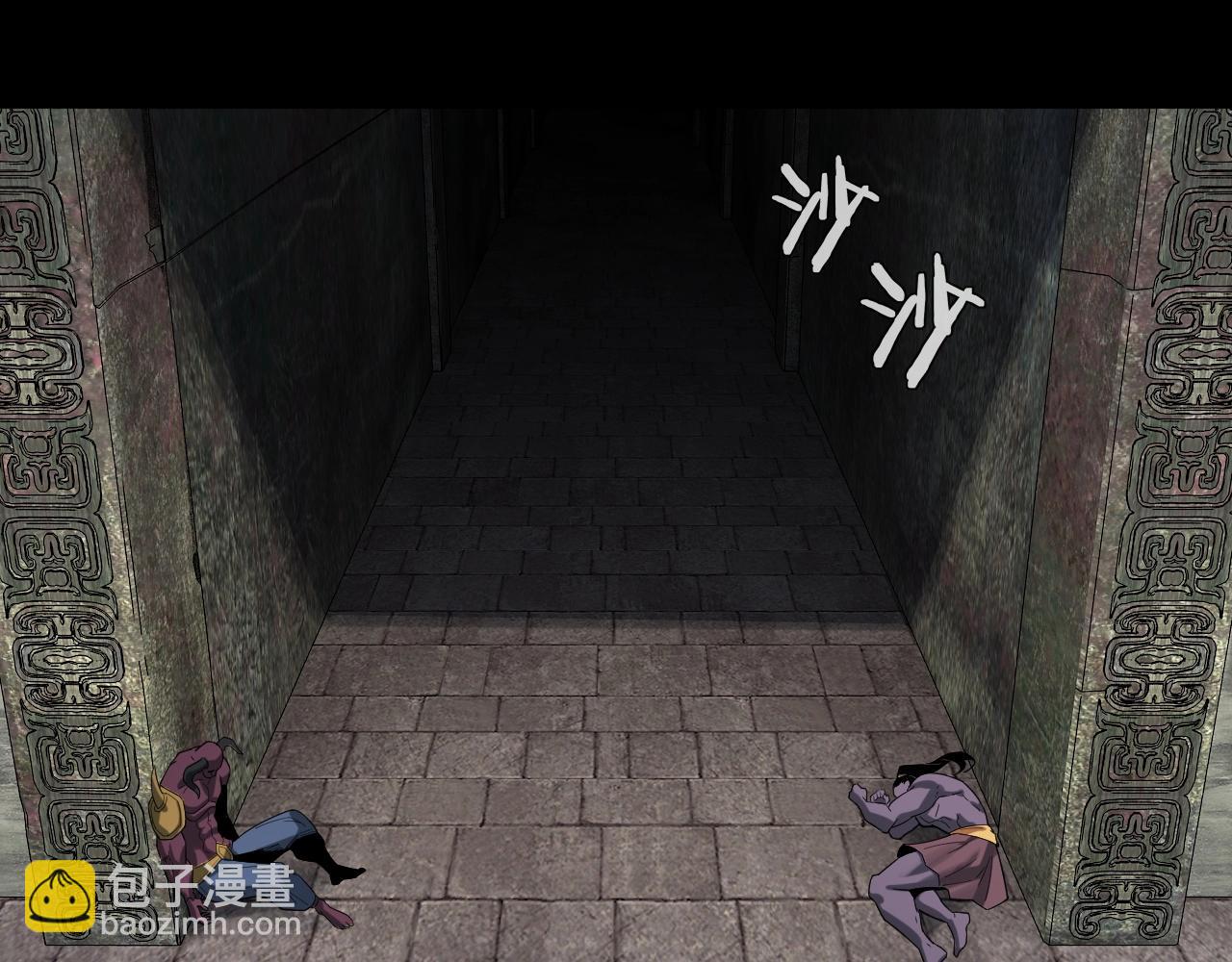 我！天命大反派（隔週雙更） - 第60話 五大原住族羣(2/3) - 4