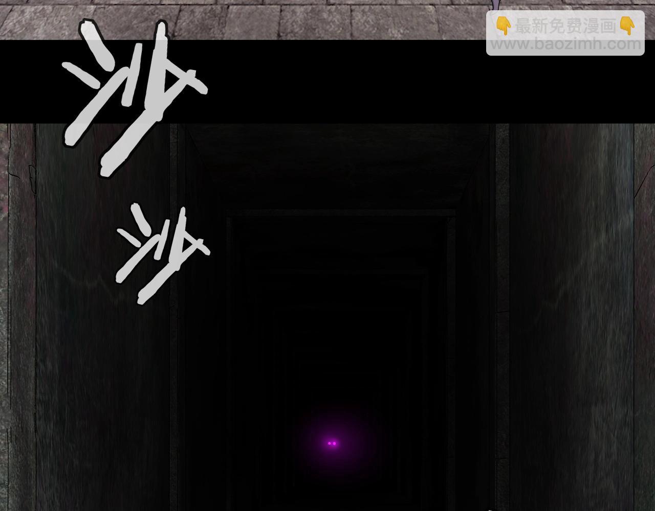 我！天命大反派（隔週雙更） - 第60話 五大原住族羣(2/3) - 5