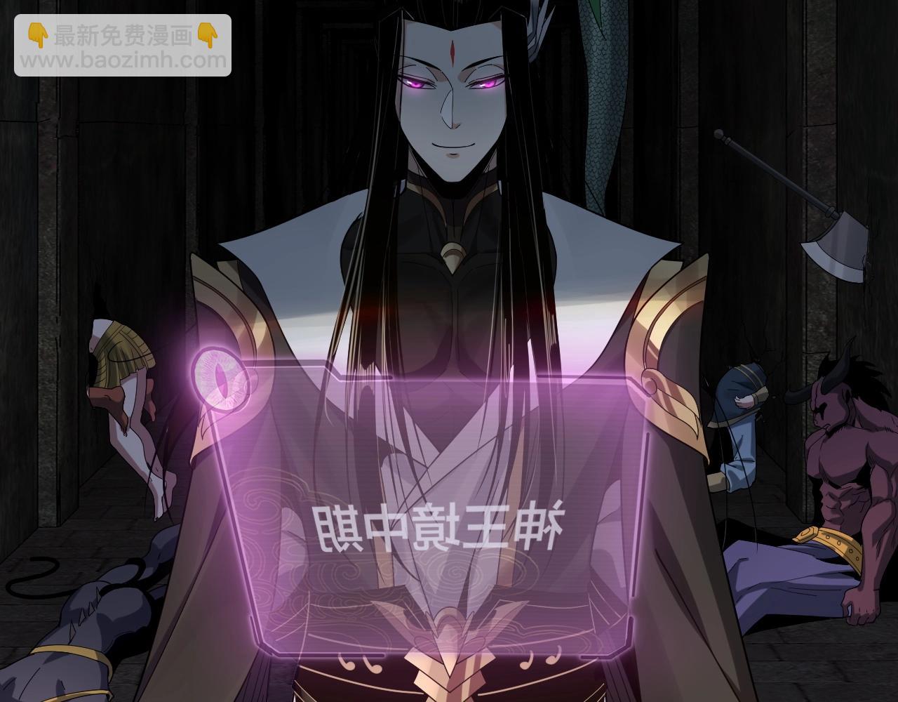 我！天命大反派（隔週雙更） - 第60話 五大原住族羣(2/3) - 7