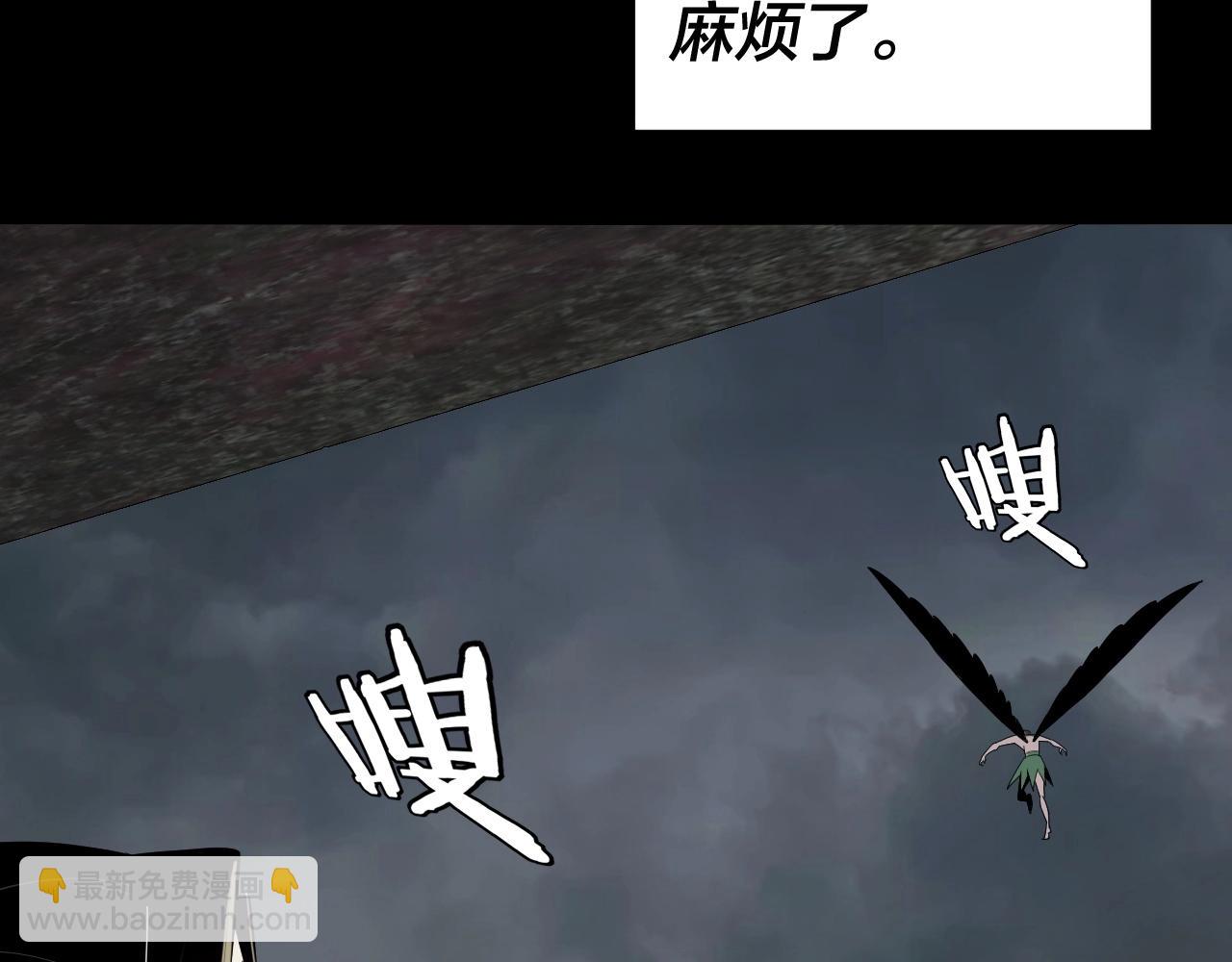 我！天命大反派（隔週雙更） - 第60話 五大原住族羣(2/3) - 4