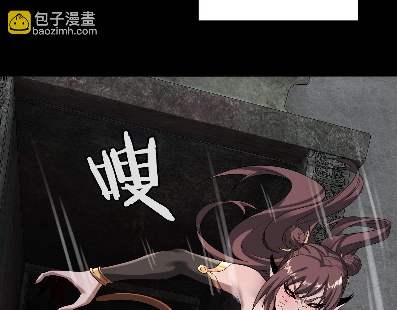 我！天命大反派（隔週雙更） - 第60話 五大原住族羣(2/3) - 8