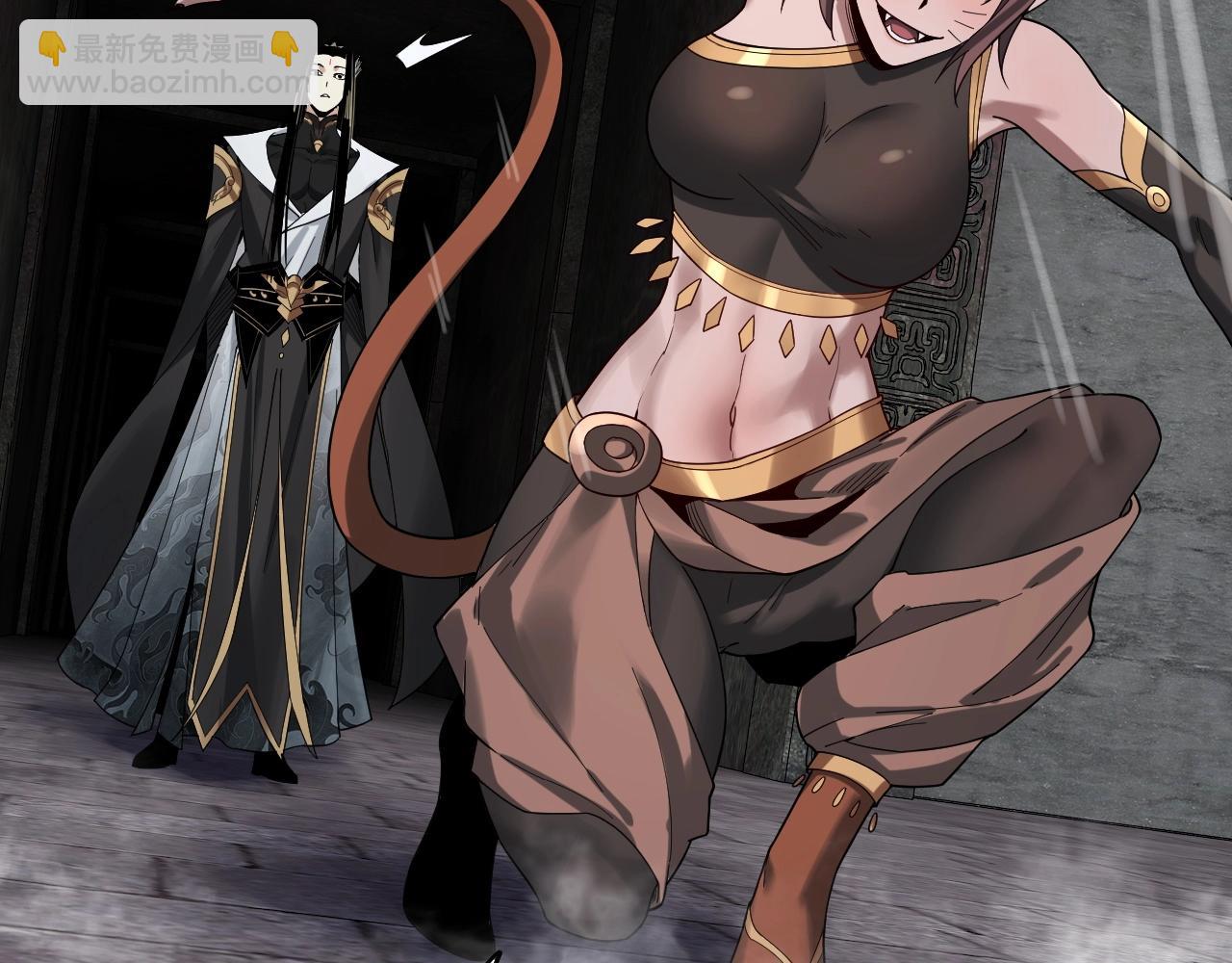 我！天命大反派（隔週雙更） - 第60話 五大原住族羣(2/3) - 1