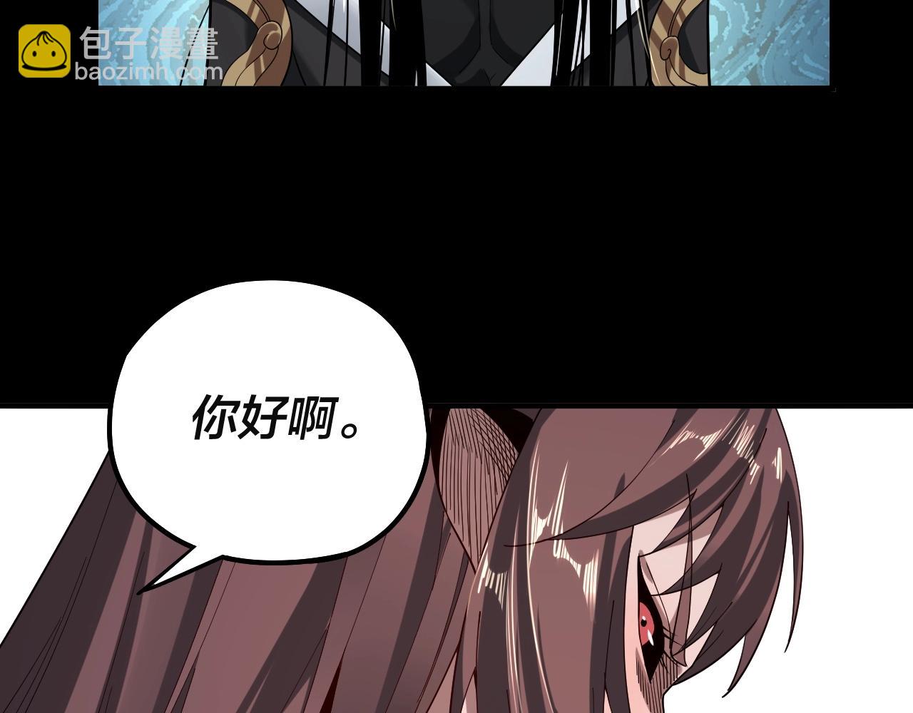 我！天命大反派（隔週雙更） - 第60話 五大原住族羣(2/3) - 5