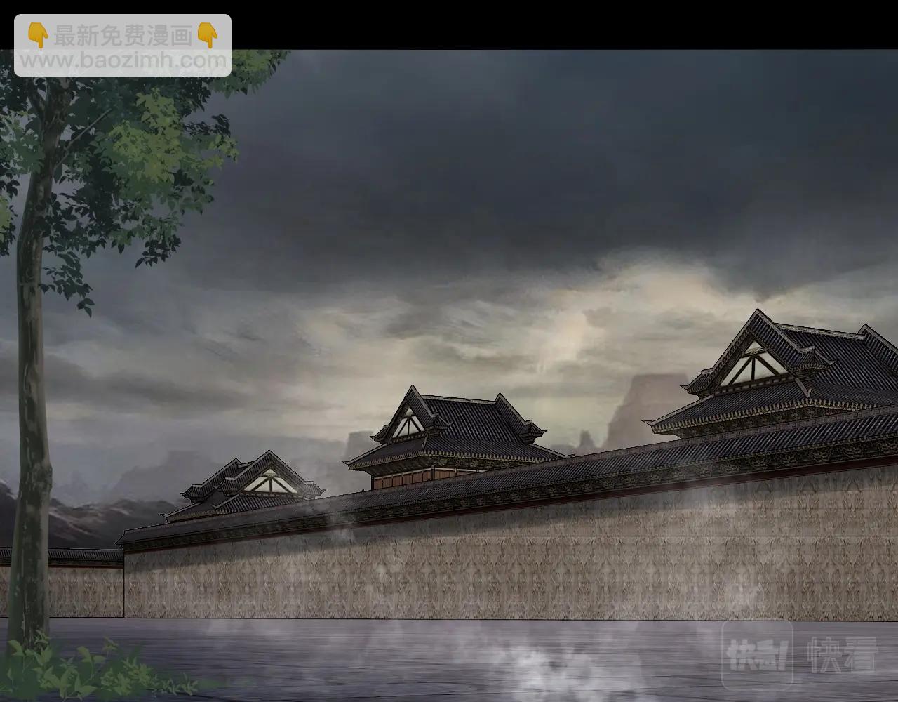 我！天命大反派（隔週雙更） - 第60話 五大原住族羣(2/3) - 3