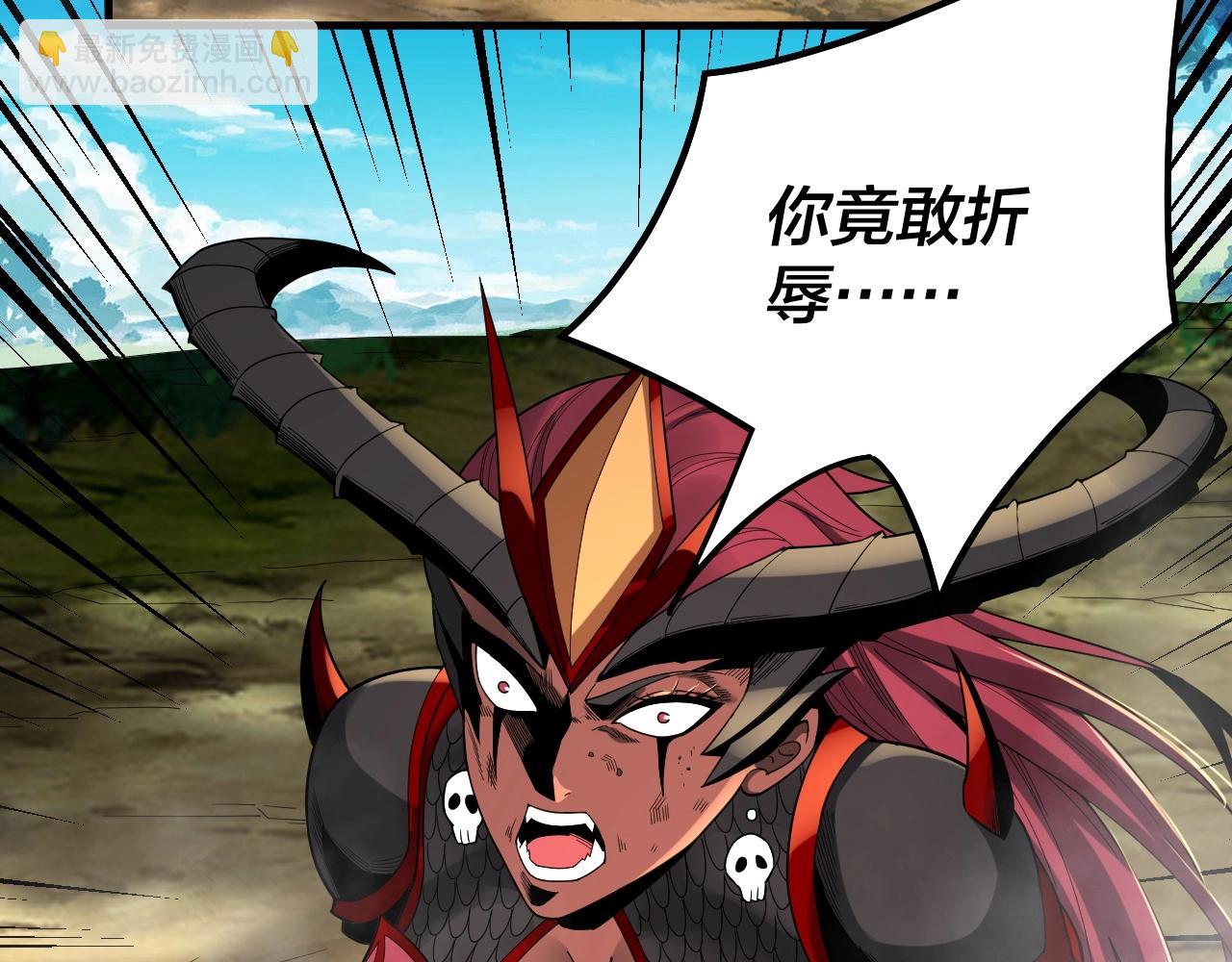 我！天命大反派（隔週雙更） - 第62話 滾過來！(3/3) - 3