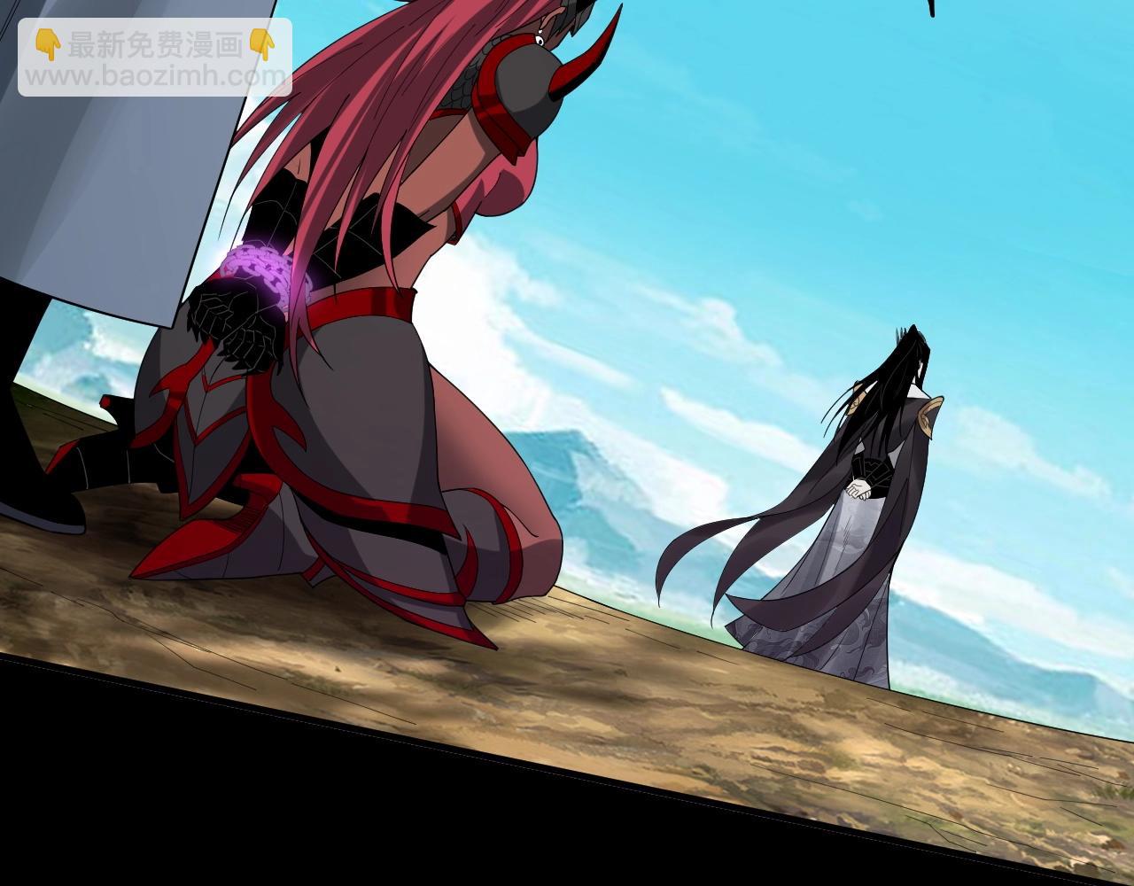 我！天命大反派（隔週雙更） - 第62話 滾過來！(3/3) - 2