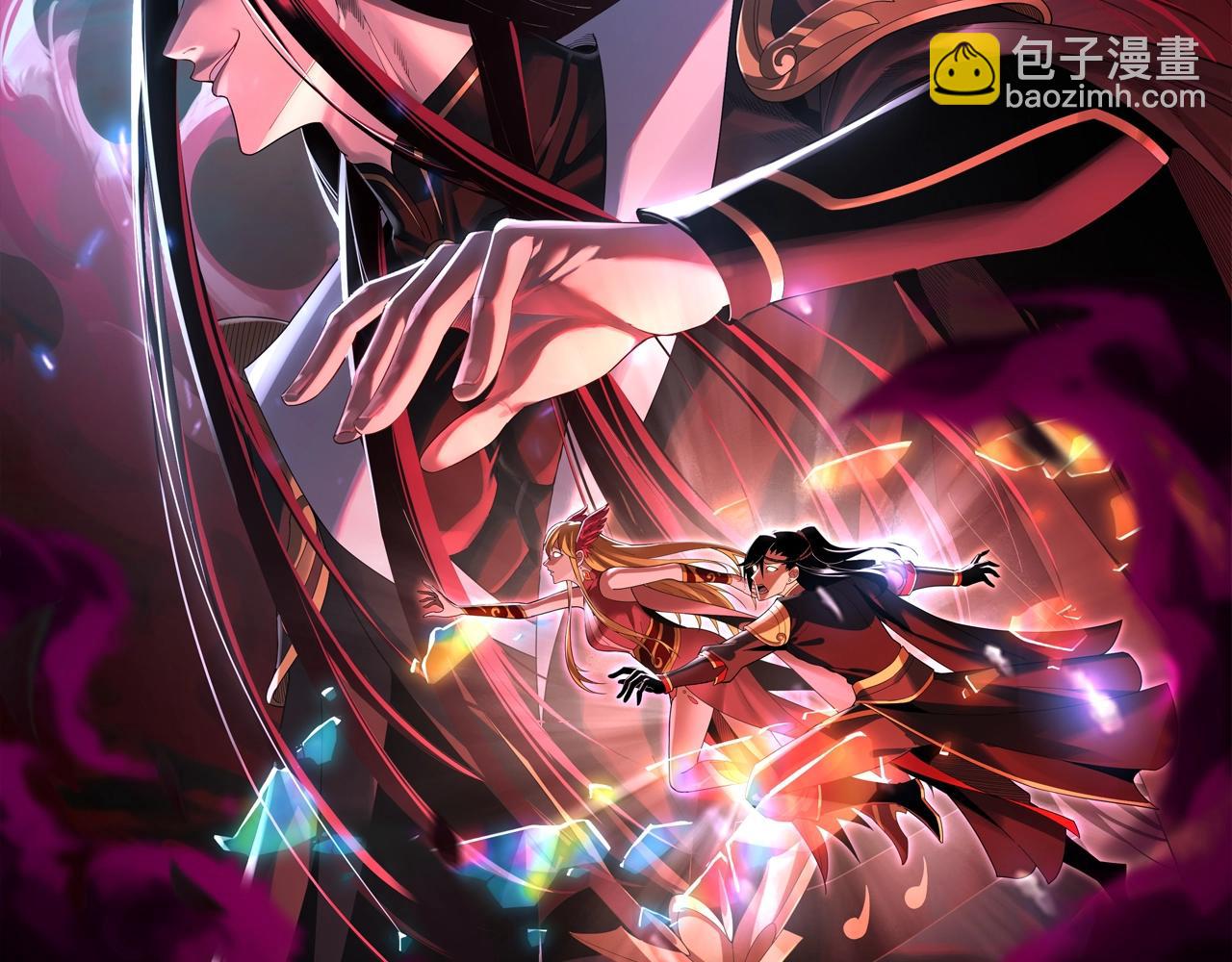 我！天命大反派（隔週雙更） - 第62話 滾過來！(1/3) - 2