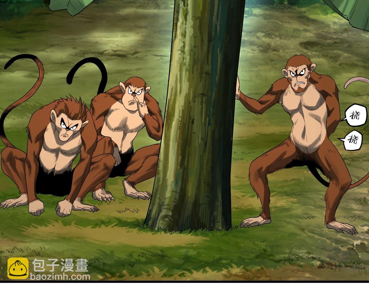 我！天命大反派（隔週雙更） - 第62話 滾過來！(1/3) - 7