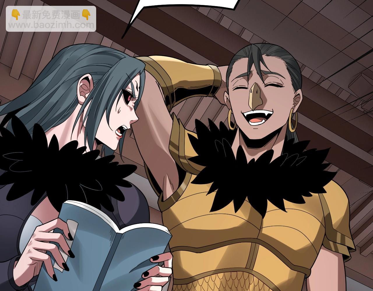 我！天命大反派（隔週雙更） - 第62話 滾過來！(2/3) - 8