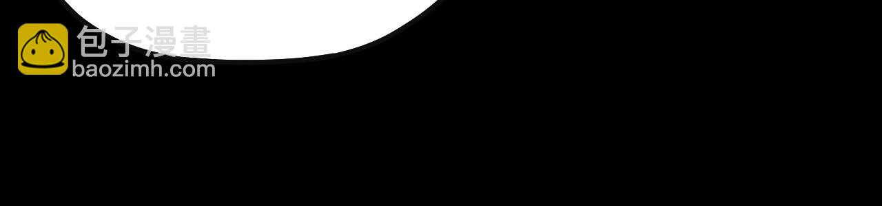 我！天命大反派（隔週雙更） - 第62話 滾過來！(2/3) - 1