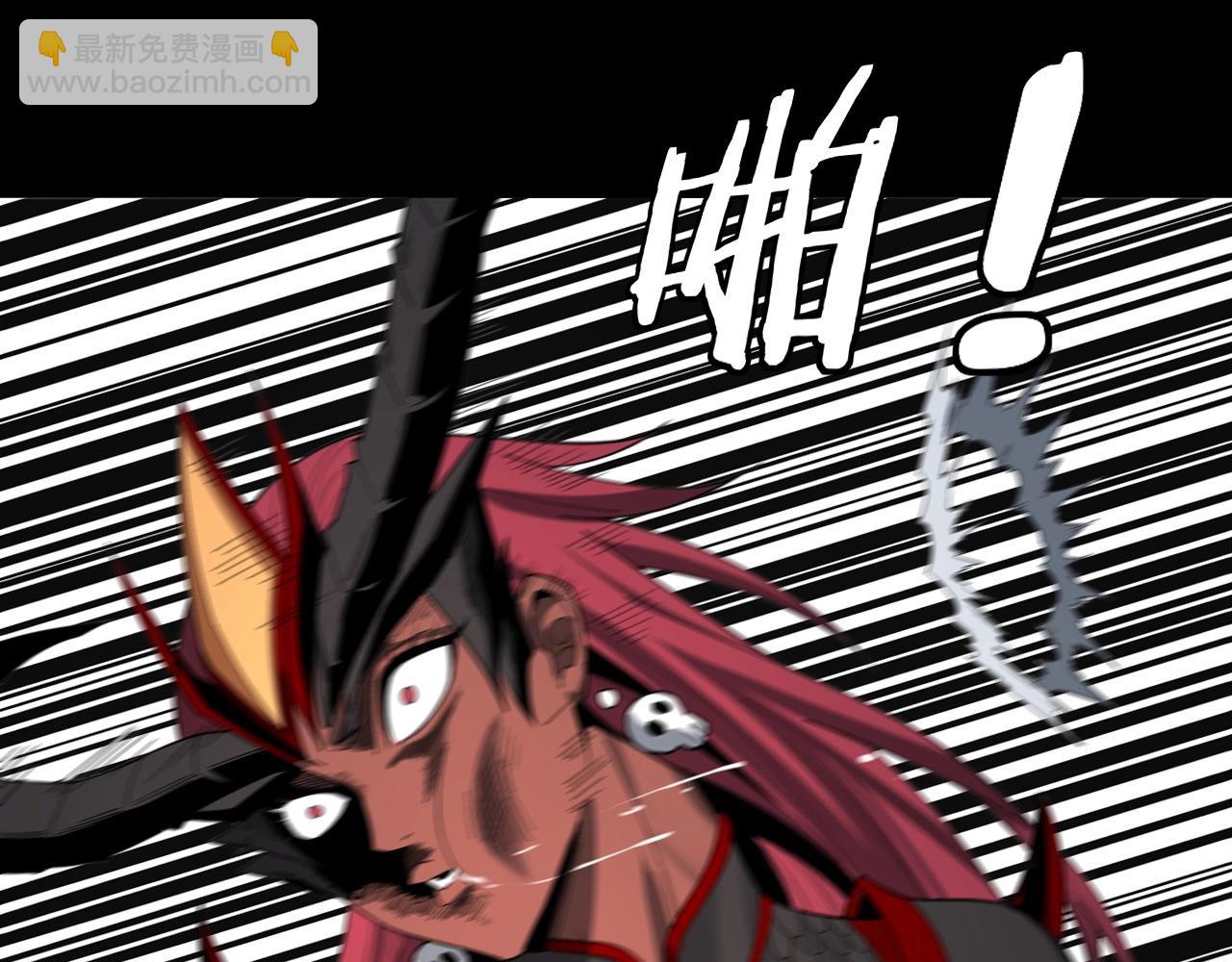 我！天命大反派（隔週雙更） - 第62話 滾過來！(2/3) - 2