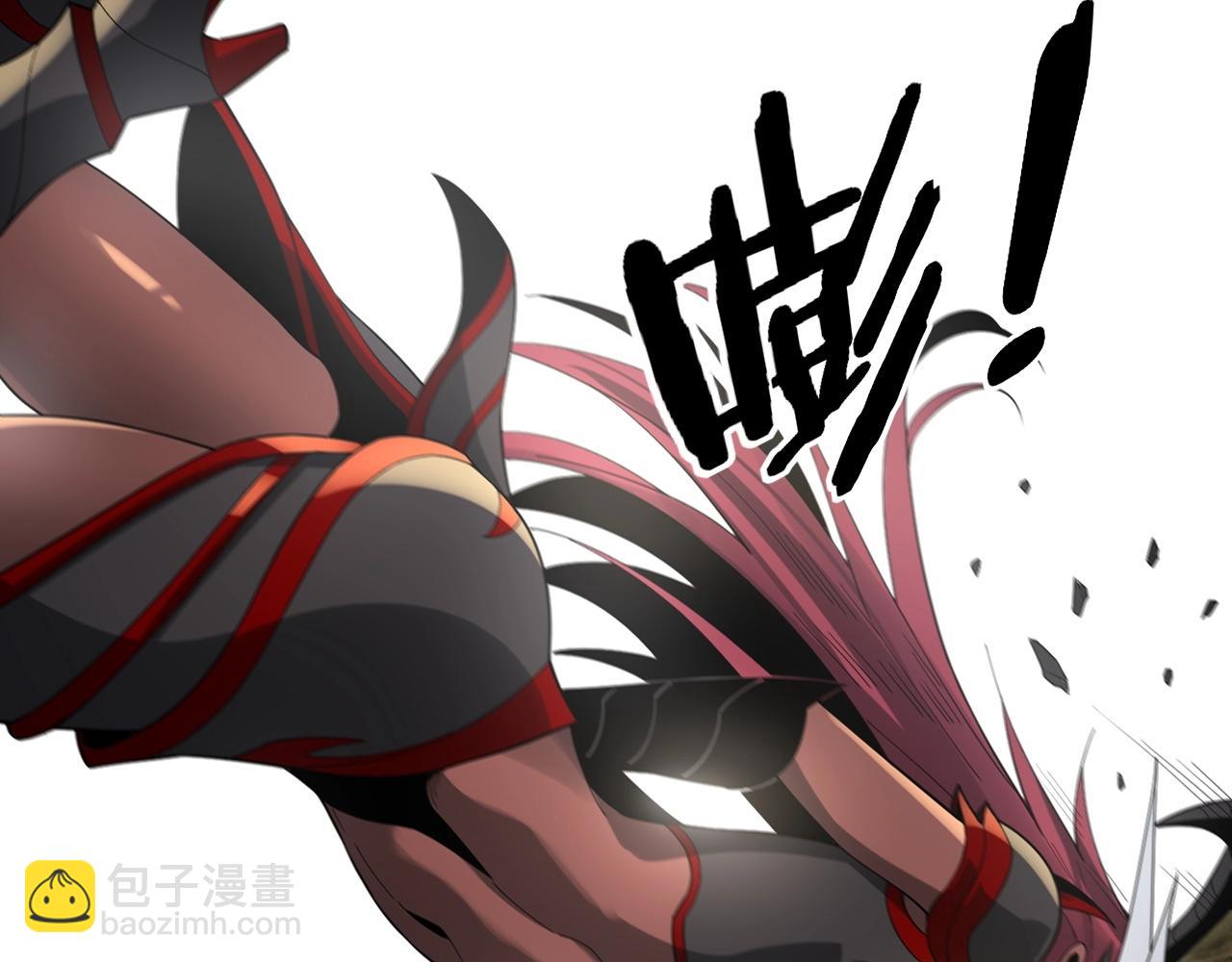 我！天命大反派（隔週雙更） - 第62話 滾過來！(2/3) - 4