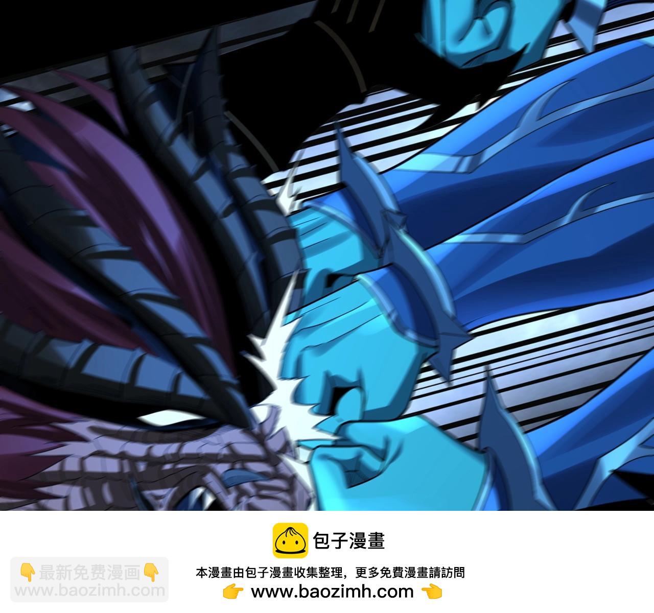 我！天命大反派（隔週雙更） - 第64話 龍傲天的末路！(2/3) - 6