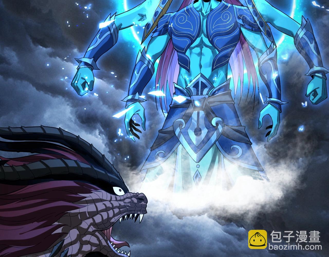 我！天命大反派（隔週雙更） - 第64話 龍傲天的末路！(3/3) - 8