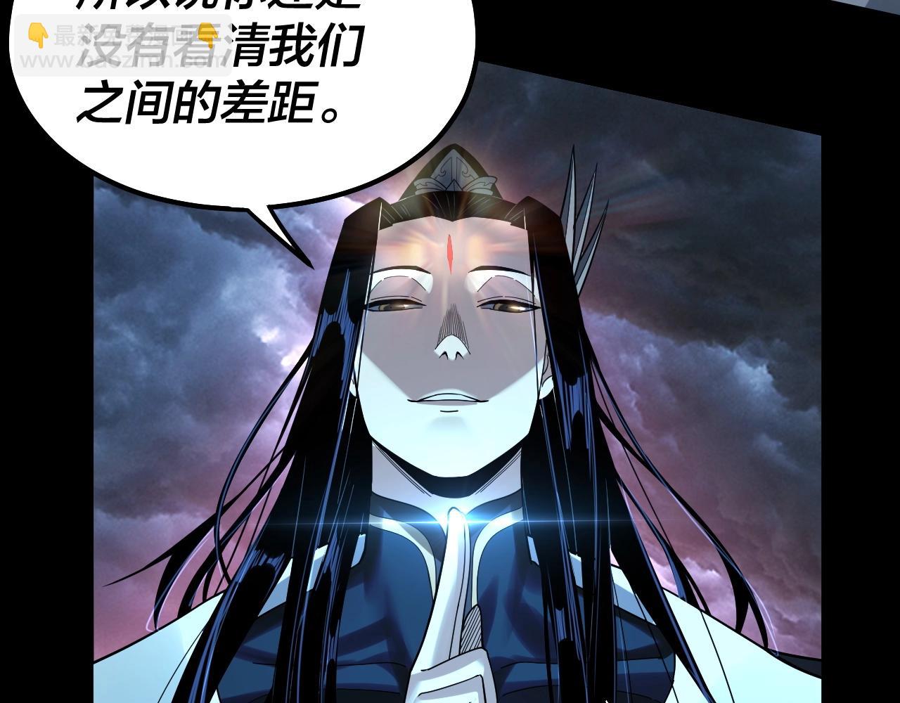 我！天命大反派（隔週雙更） - 第64話 龍傲天的末路！(3/3) - 2