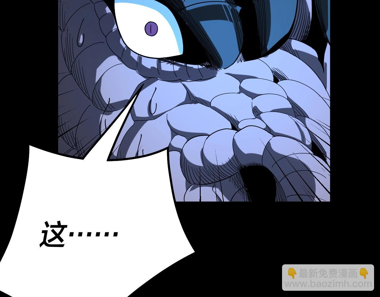 我！天命大反派（隔週雙更） - 第64話 龍傲天的末路！(3/3) - 8