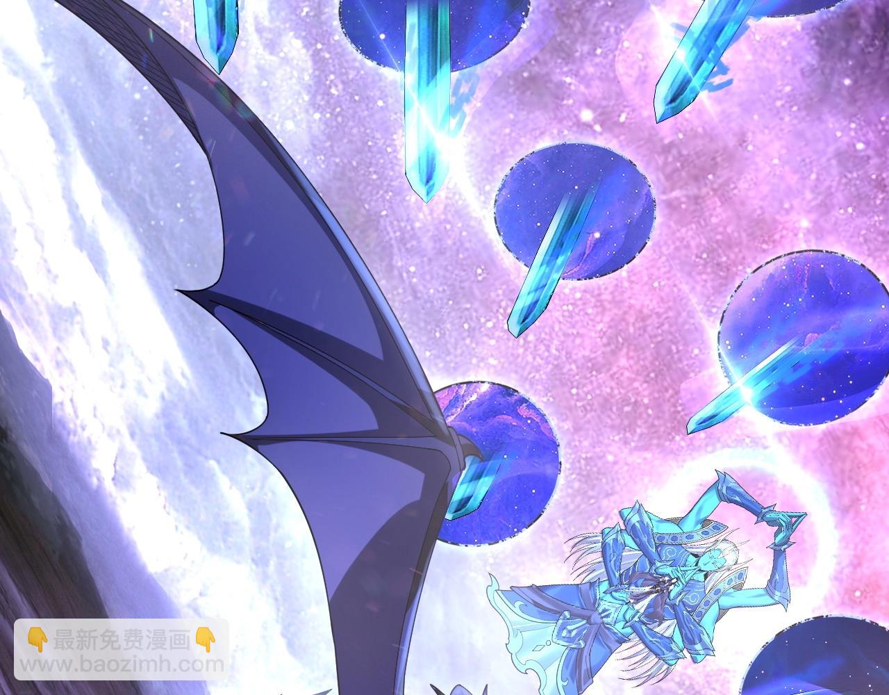 我！天命大反派（隔週雙更） - 第64話 龍傲天的末路！(3/3) - 3