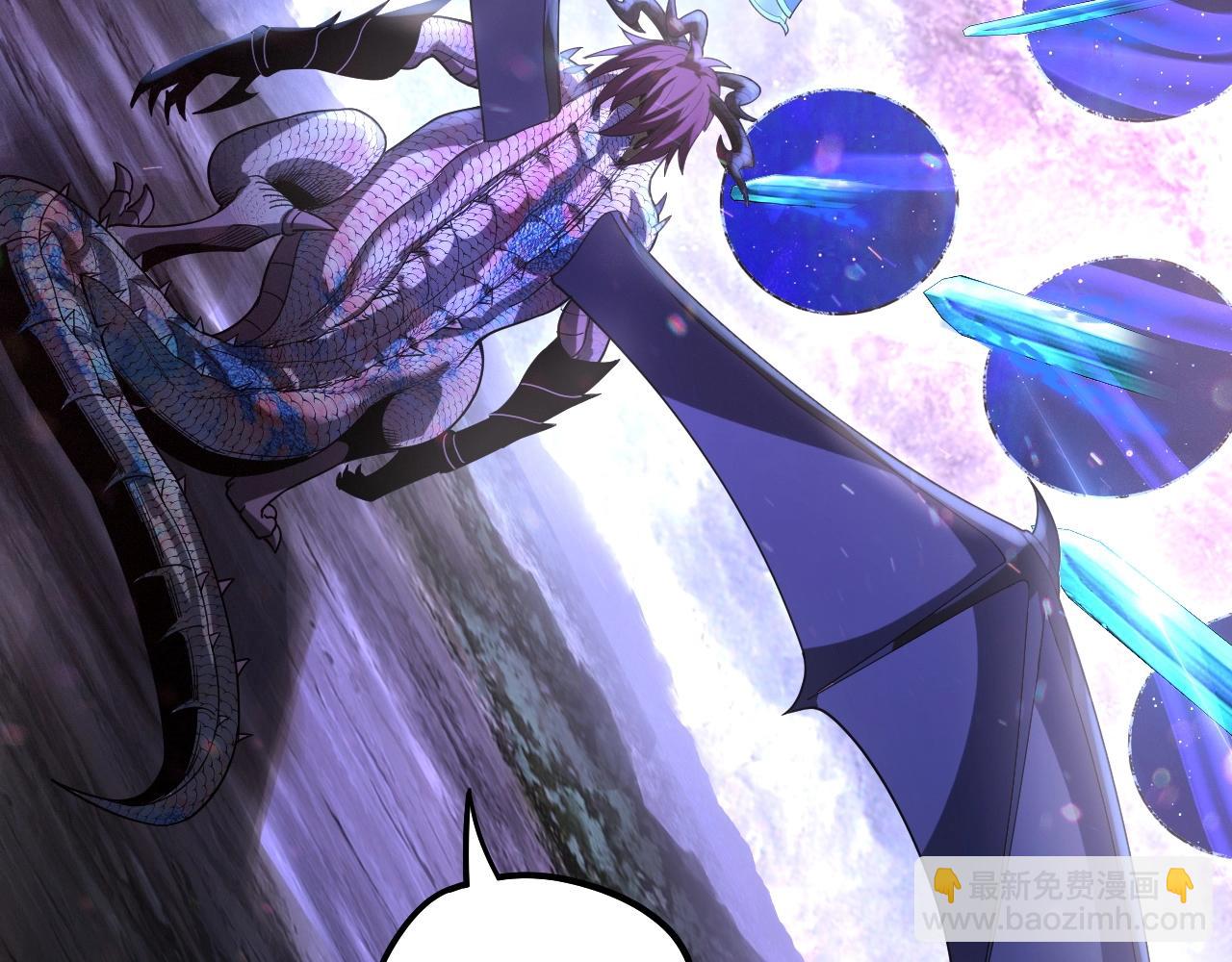 我！天命大反派（隔週雙更） - 第64話 龍傲天的末路！(3/3) - 4