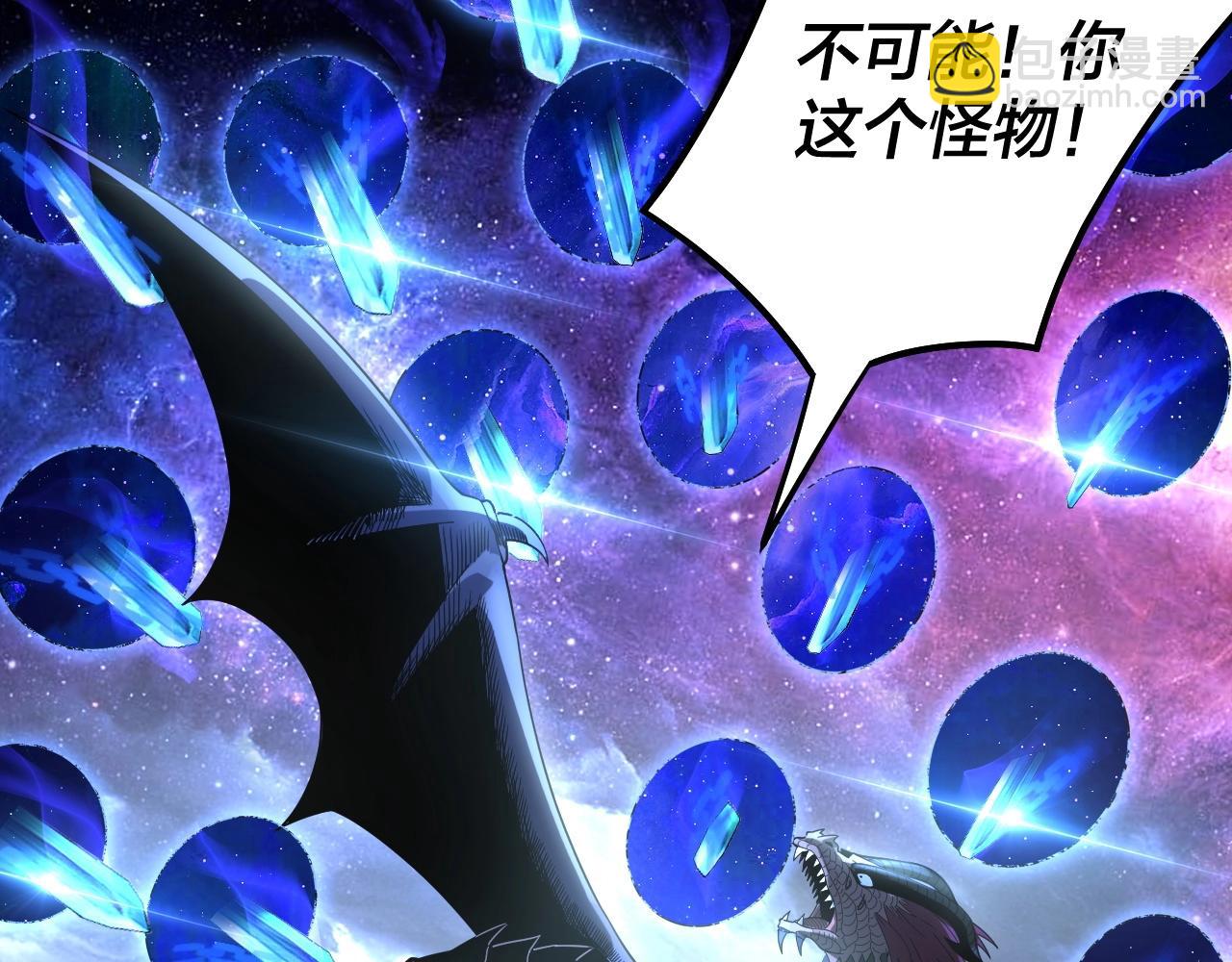 我！天命大反派（隔週雙更） - 第64話 龍傲天的末路！(3/3) - 7