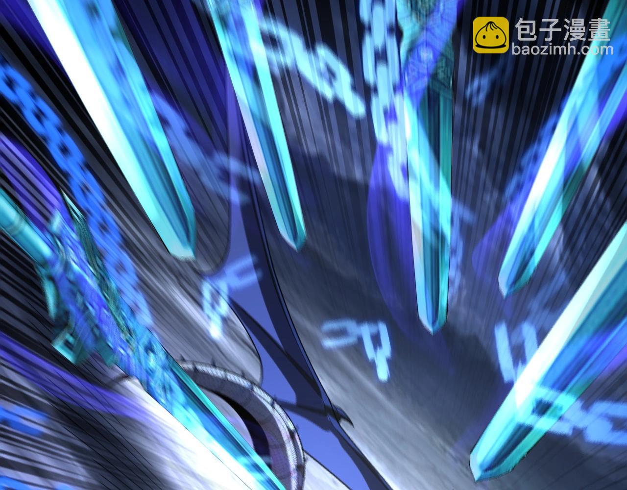 我！天命大反派（隔週雙更） - 第64話 龍傲天的末路！(3/3) - 4