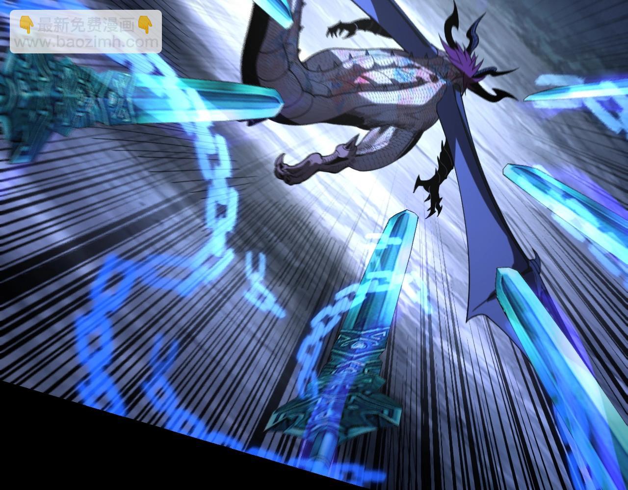 我！天命大反派（隔週雙更） - 第64話 龍傲天的末路！(3/3) - 5