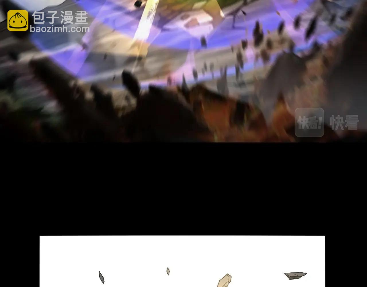 我！天命大反派（隔週雙更） - 第64話 龍傲天的末路！(3/3) - 5