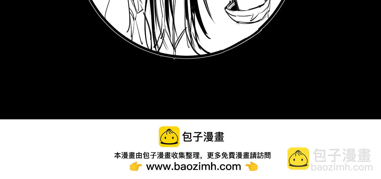 我！天命大反派（隔週雙更） - 第64話 龍傲天的末路！(3/3) - 6