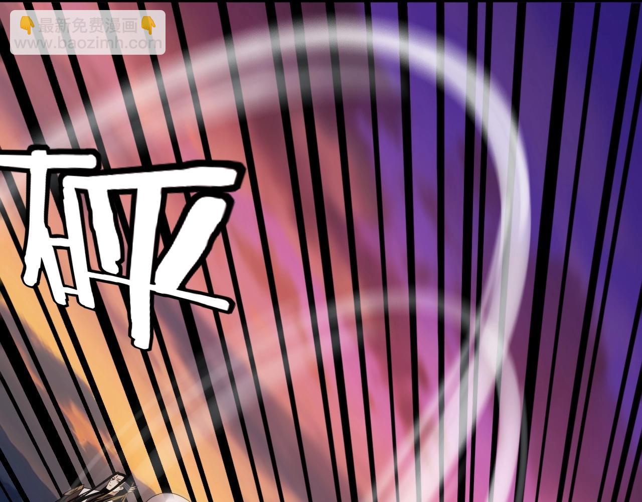 我！天命大反派（隔週雙更） - 第64話 龍傲天的末路！(1/3) - 8